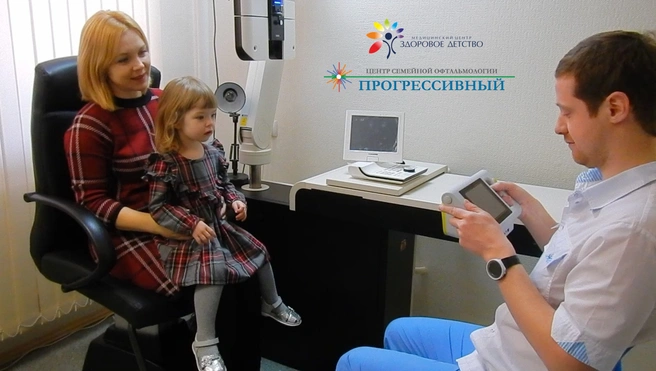 При
исследовании на Plusoptix подносить к лицу ребенка ничего не нужно, свет
прибора безопасен и невидим для ребенка, измерения проводятся сразу с двух глаз
и очень быстро
