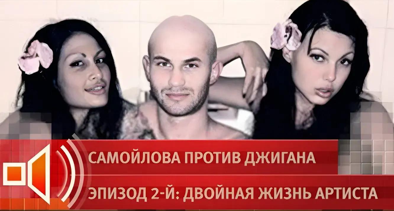 «Это бизнес, вы поймите!»: девушка, которая снималась с Самойловой и Джиганом в джакузи, об их скан…