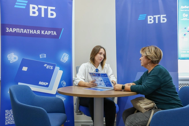 Предложение доступно только определенной категории клиентов | Источник: ВТБ