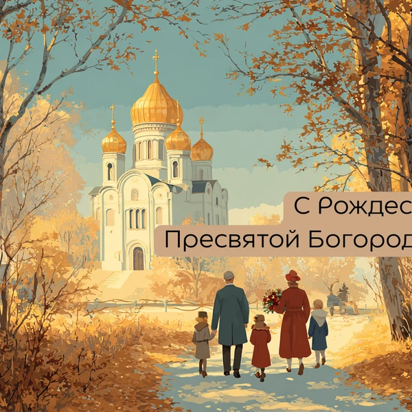 Источник: Анастасия Храбрая; изображение создано с помощью ИИ