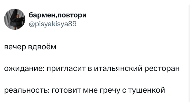 Источник: X (Twitter)
