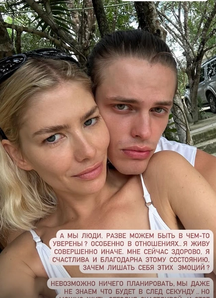 Лена уверяет, что сегодня счастлива с Тарасом