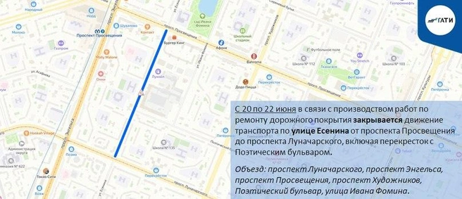 Источник: ГАТИ Петербурга