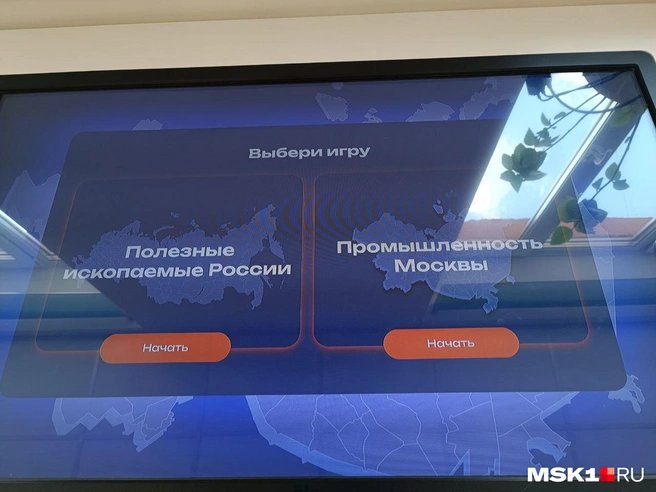 Источник: Анастасия Харитонова / MSK1.RU