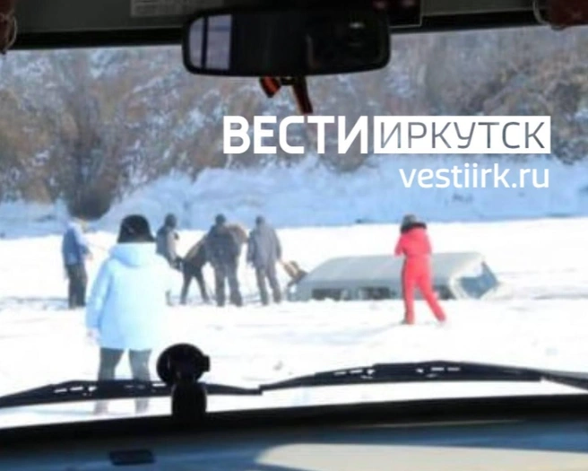 Источник: «Вести-Иркутск» / Telegram