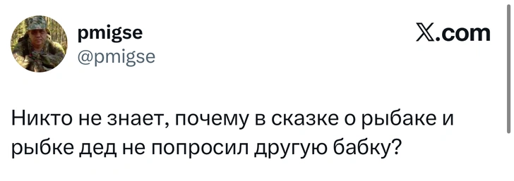 Источник: X (Twitter)