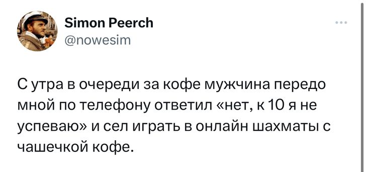 Смешно :-) 