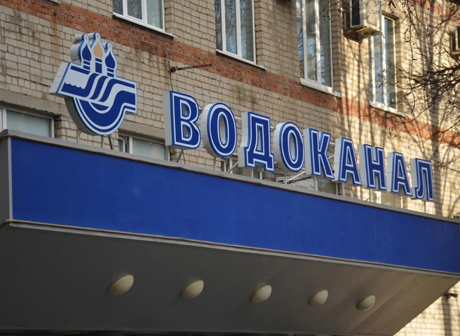 На четырех улицах в центре Рязани отключат воду | 62.ru