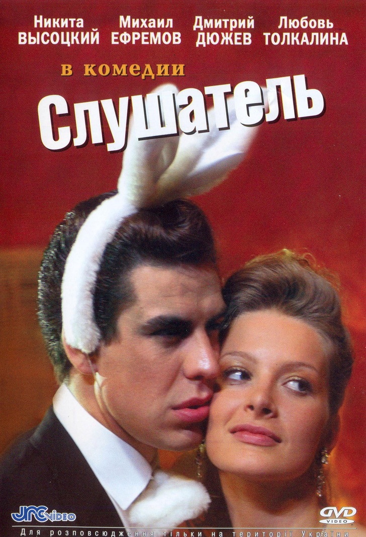 Фильм Про Девушку И Новый Год