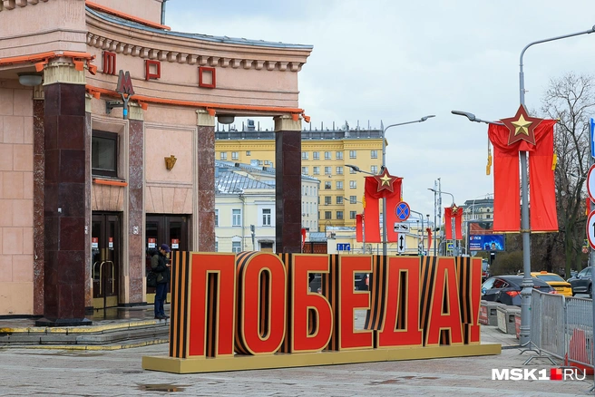 …и возле станции метро «Арбатская» | Источник: Артем Устюжанин / MSK1.RU
