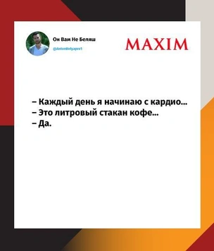 Лучшие шутки недели и классные булки