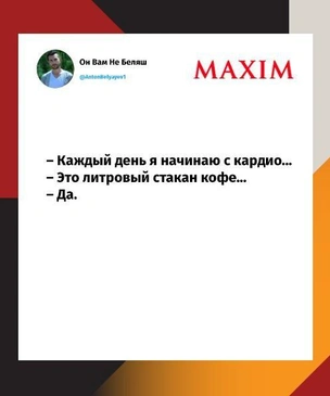 Лучшие шутки недели и классные булки