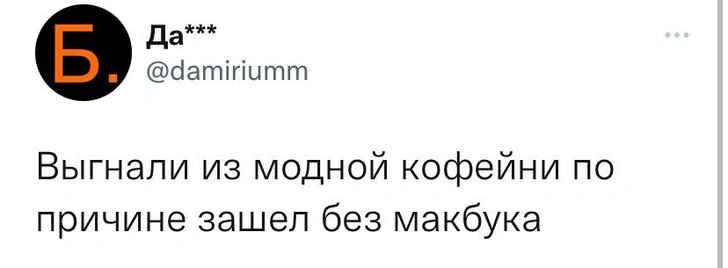 Шутки понедельника и Уэнсдей Аддамс