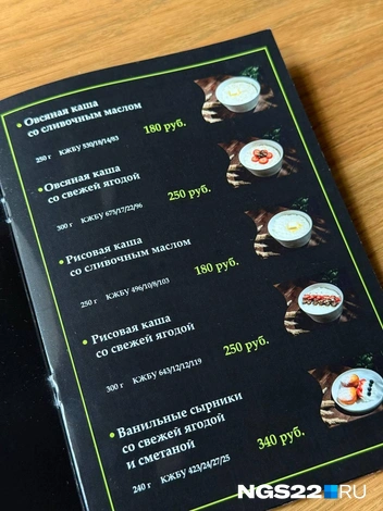Источник: Полина Шевчукова / NGS22.RU