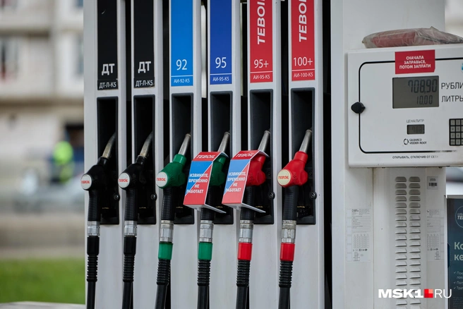 Рассказываем, как сильно подорожал бензин | Источник: Дмитрий Толстошеев / MSK1.RU