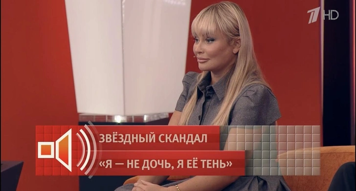Дана утверждает, что желает дочери счастья, Артур же — недоразумение, появившееся в их жизни