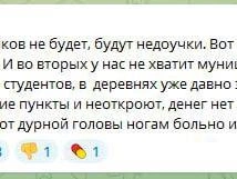 Источник: 161.RU / Telegram.org