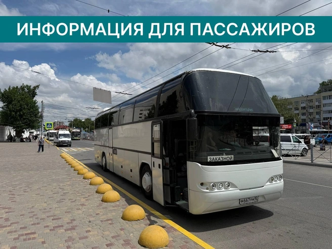 Закрыт участок железной дороги в Крыму. Пассажиров поездов пересаживают на автобусы | Источник: «Гранд Сервис Экспресс»