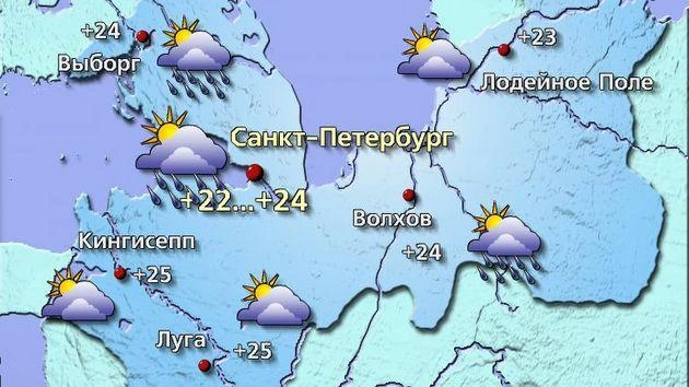 Источник: meteovesti.ru