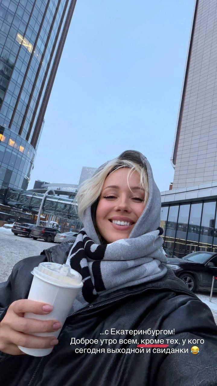 Источник: klavacoca / Instagram (экстремистская организация, деятельность запрещена на территории РФ)