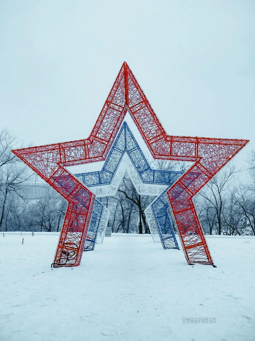 Источник: Юлия Воропаева