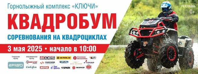 Источник: ООО «Армада»