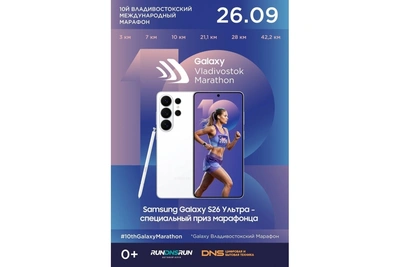 Galaxy Vladivostok Marathon: 5000 участников и 6 дистанций