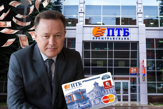 Все 32 года головное отделение банка находилось в этом здании на улице Ленина в Уфе | Источник: Юрий Скулыбердин / Городские медиа, Банк ПТБ (ООО) / Vk.com, books.ru