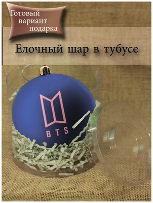 Шары Idol Merch 2