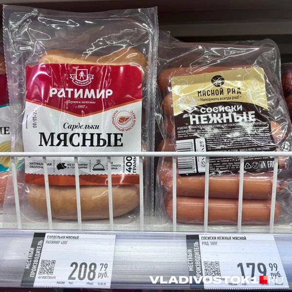 Источник: Алиса Князева / VLADIVOSTOK1.RU