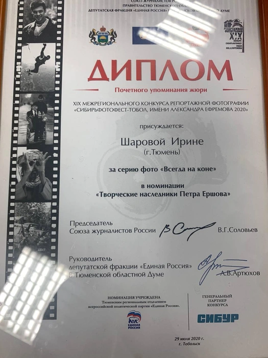 Источник: Редакция сайта