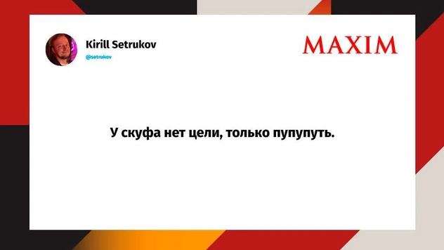 Лучшие шутки понедельника и «В душ и без меня?»