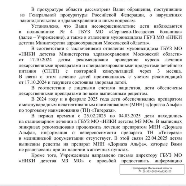 Источник: Анна Исаева