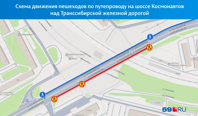 Сейчас для пешеходов открыт проход только с одной из сторон путепровода | Источник: «Яндекс Карты»