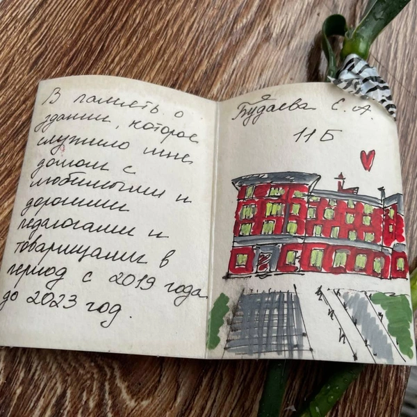 Источник: читатель MSK1.RU