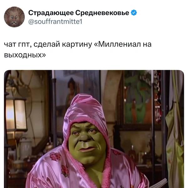 Источник: X (Twitter)