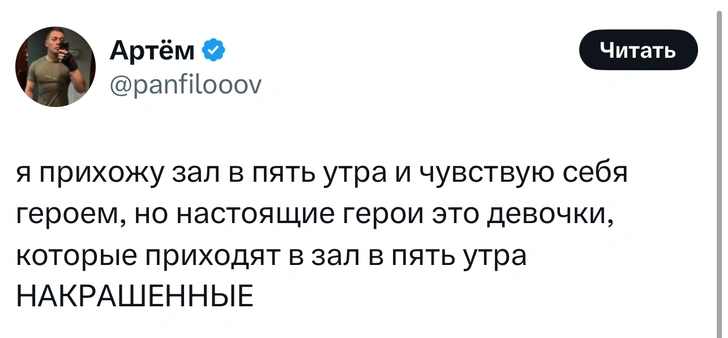 Источник: X (Twitter)