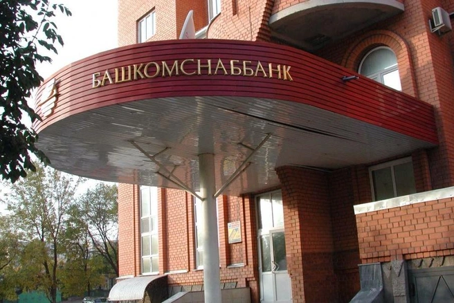 О ребрендинге клиентам сообщат в скором времени | ufa1.ru