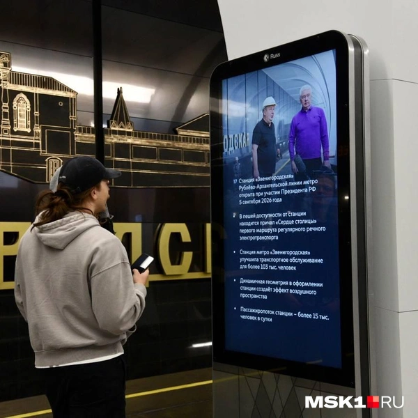 На некоторых колоннах установили экраны&nbsp;— сейчас на них показывают информацию о новых станциях | Источник: Дарья Шутова / MSK1.RU