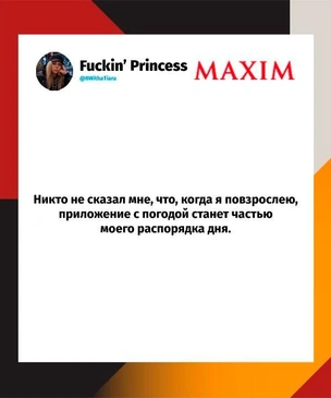Самые смешные шутки вторника и «ужин многосексия»