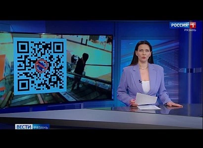 Ведущая «Вести-Рязань» извинилась за QR-код с «нецензурным обращением» | ya62.ru