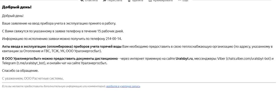 Источник: Алла Скрипова 