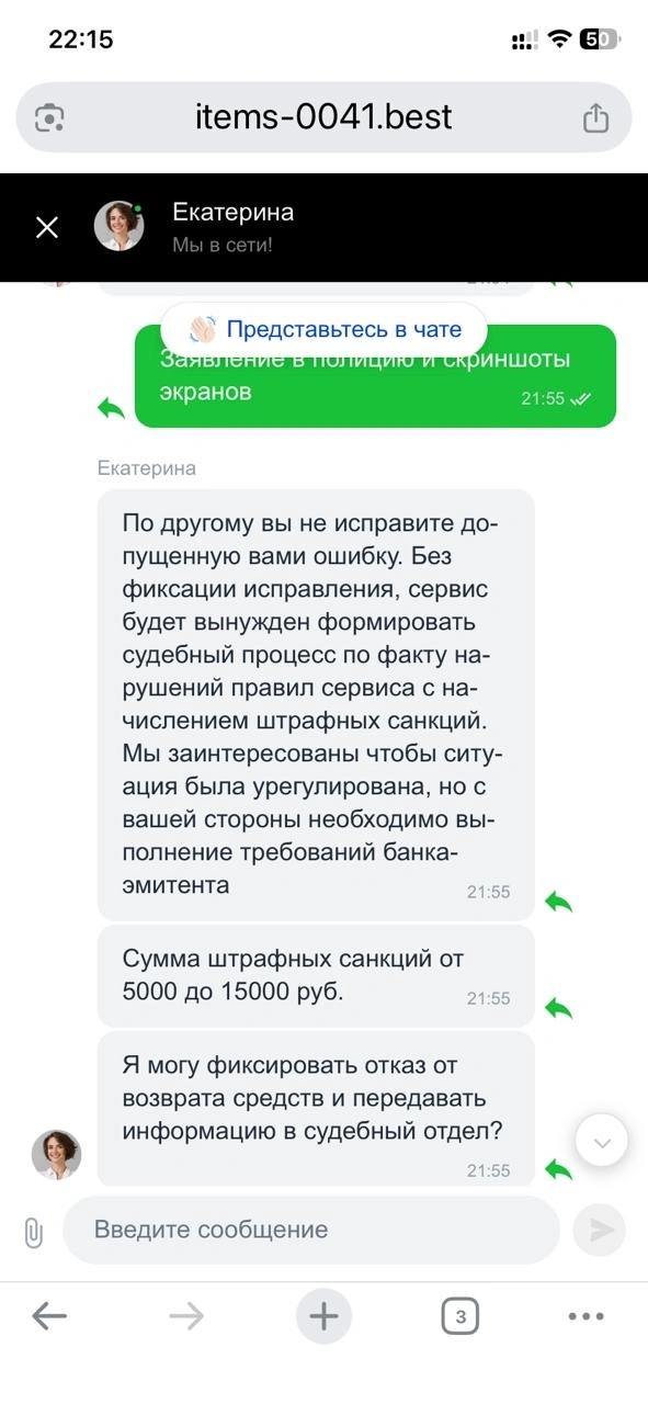 Источник: Елена Курзенева