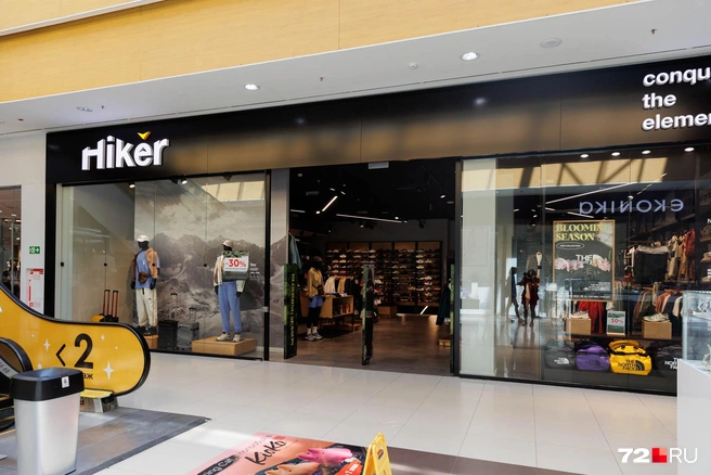 Магазин американского бренда одежды Calvin Klein закрылся, распродав товарные остатки. Теперь тут мультибрендовый Hiker | Источник: Ирина Шарова / 72.RU