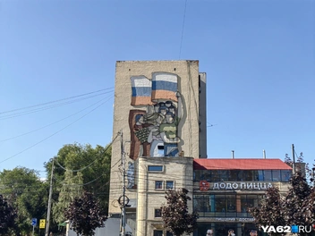 Источник: Кристина Мельникова / YA62.RU