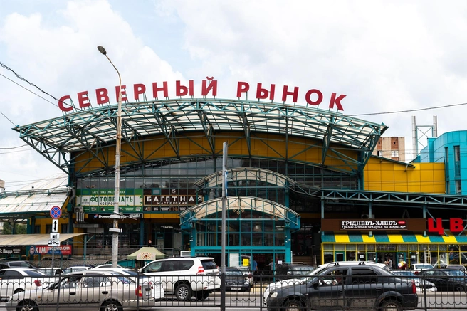 Основной рынок для жителей Северного микрорайона | Источник: Евгений Вдовин / 161.RU