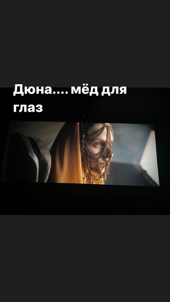 Жена в кино, муж — на «Кинотавр»: Крыжовников выходит в свет с другой, пока супруга смотрит «Дюну» дома