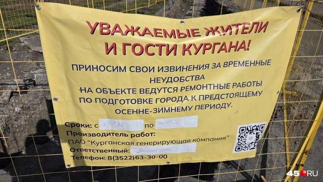 Источник: Алена Кисель / 45.RU