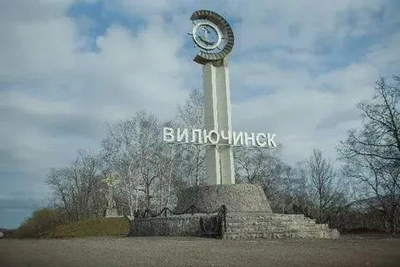 Дорогу на улице Победы в Вилючинске отремонтируют по нацпроекту