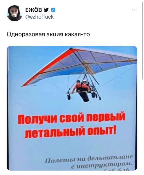 Шутки четверга и мытье сковородок